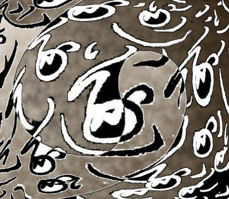 M1ng Gallery - Restaurant Gold Coast 0