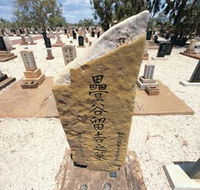Japanese Cemetery - Restaurant Gold Coast