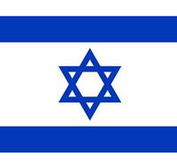 Israel Embassy of - Restaurant Gold Coast