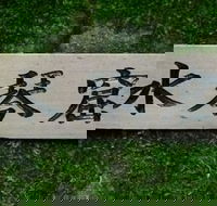 Maple Spring Nursery and Goryu Japanese Gardens - Restaurant Gold Coast
