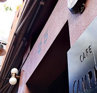 Campari - Restaurant Gold Coast