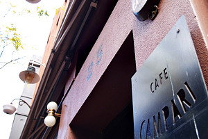 Campari - Restaurant Gold Coast 0