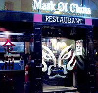 Mask of China - Restaurant Gold Coast