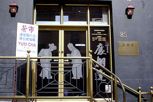 Pepper Chilli - Restaurant Gold Coast 0