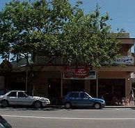 Talbot Hotel - Restaurant Gold Coast