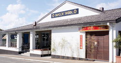 Bangor Tavern - Restaurant Gold Coast 1