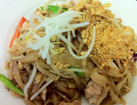 Kin Kao Thai Restaurant - Restaurant Gold Coast 1