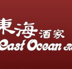 East Ocean Restaurant - Restaurant Gold Coast