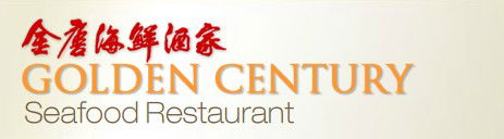 Golden Century Seafood Restaurant - Restaurant Gold Coast 0