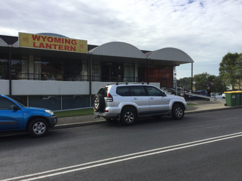 Wyoming Lantern - Restaurant Gold Coast 1