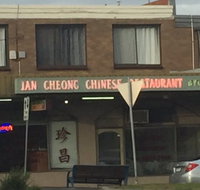Jan Cheong Restaurant - Restaurant Gold Coast