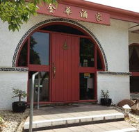 Kim Wah Restaurant - Restaurant Gold Coast