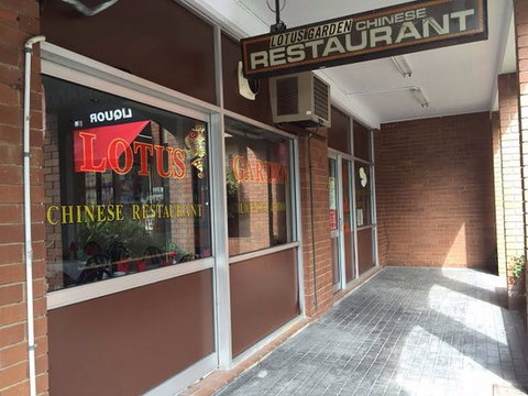 Lotus Garden Chinese Restaurant - Restaurant Gold Coast 0