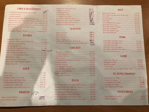 Fu Kwai Chinese Restaurant - Restaurant Gold Coast 0