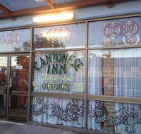 Cantonese Inn Chinese Restaurant  Takeaway - Restaurant Gold Coast