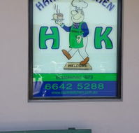 Hank's Kitchen - Restaurant Gold Coast
