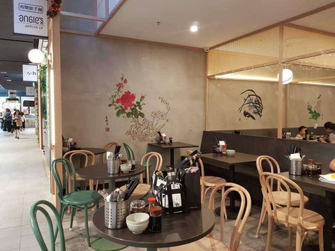 Angie's Dumpling Bar - Glen Waverley - Restaurant Gold Coast 0