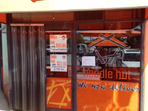 Noodle Hut - Tullamarine - Restaurant Gold Coast 0