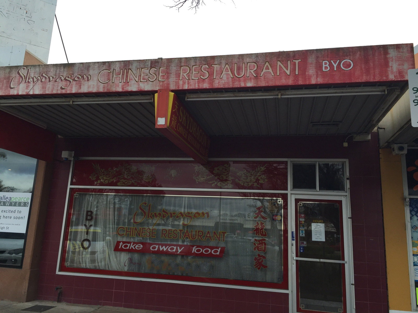 Toolern Vale VIC Restaurant Gold Coast