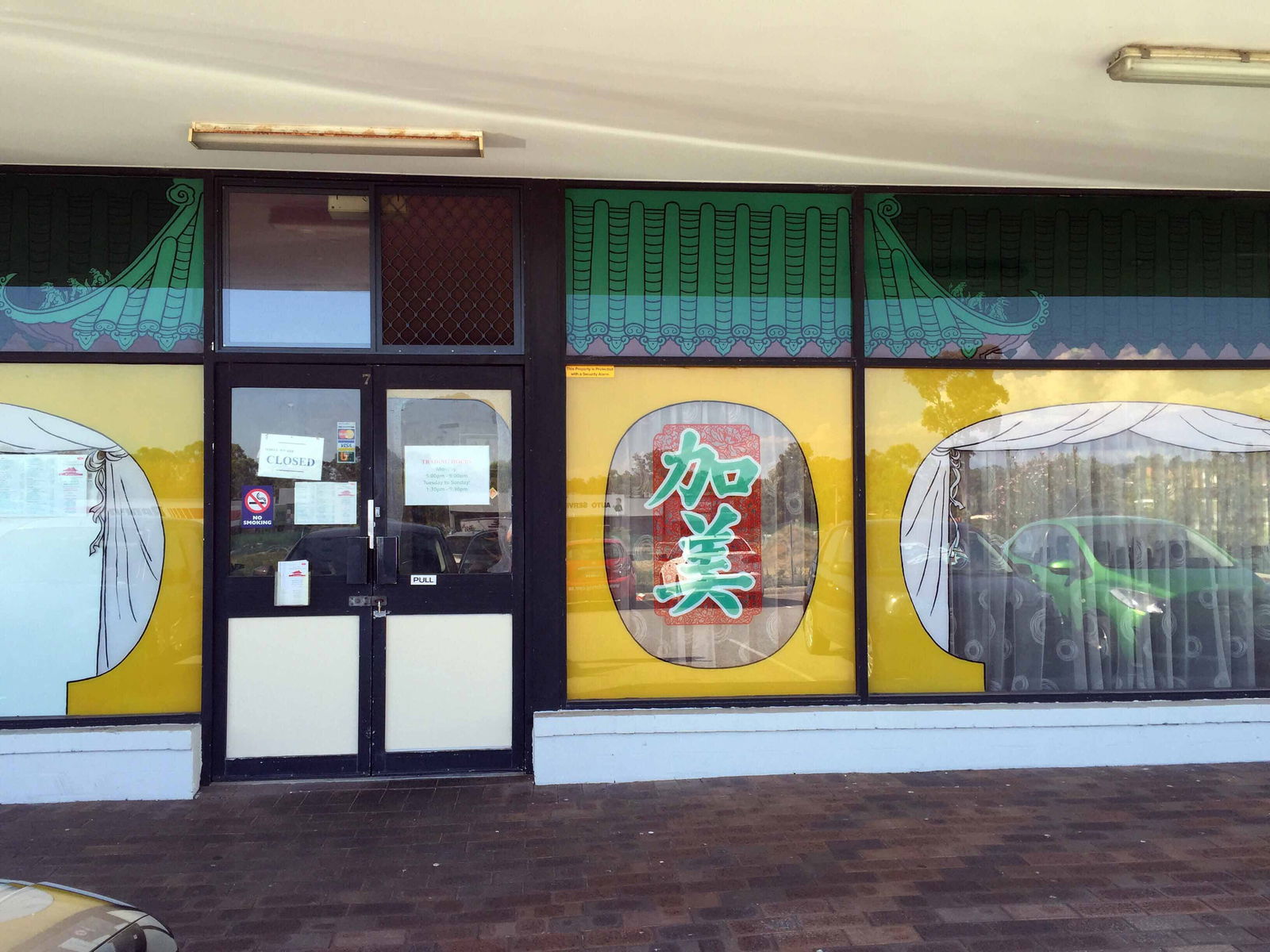  Restaurant Gold Coast