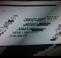 Senza Nome - Restaurant Gold Coast