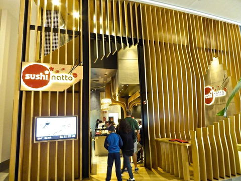 Sushi Natto - Restaurant Gold Coast 0