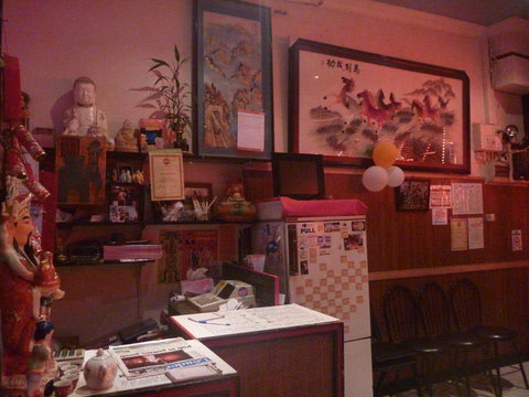 Win Ho Restaurant - Restaurant Gold Coast 0