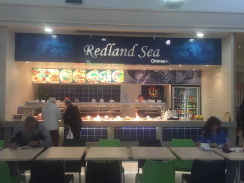 Redland Sea Chinese - Restaurant Gold Coast 0