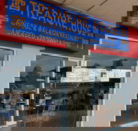 Treasure House - Restaurant Gold Coast