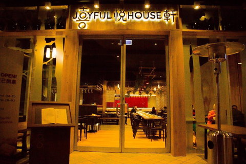 Joyful House - Restaurant Gold Coast 0