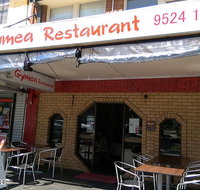 Gymea Chinese Restaurant - Restaurant Gold Coast