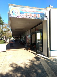 Cafe Corner