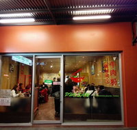 Pho Sam Vietnam Noodle House - Restaurant Gold Coast