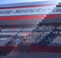 Fernalee Chinese Restaurant - Restaurant Gold Coast