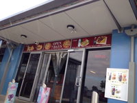Port Kennedy Kebab Pizza House