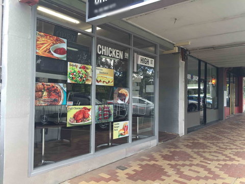 Chicken On High Street - Restaurant Gold Coast 0
