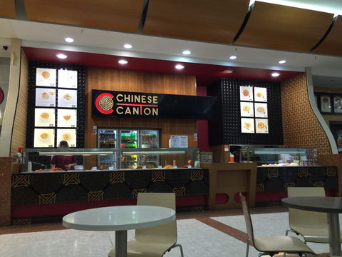 Chinese Canton Carousel - Restaurant Gold Coast 0