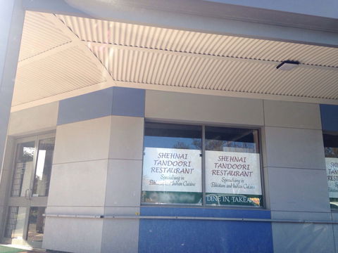 Shehnai Tandoori Indian Restaurant - Restaurant Gold Coast 0
