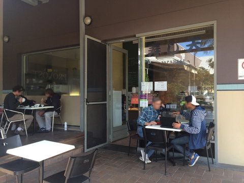 Sushi-Ten - Restaurant Gold Coast 0
