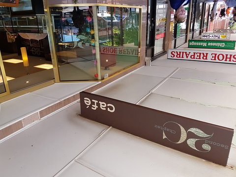 Second Chapter - Restaurant Gold Coast 0