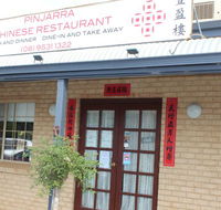 Pinjarra Chinese Restaurant - Restaurant Gold Coast