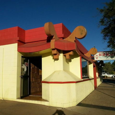 Red Lantern Chinese Restaurant - Restaurant Gold Coast 1