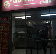 Asian Noodle House - Restaurant Gold Coast