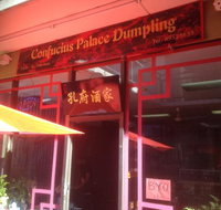 Confucius Palace Dumpling - Restaurant Gold Coast