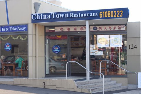 China Town Restaurant - Restaurant Gold Coast 0