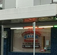 Chinese Garden Restaurant - Restaurant Gold Coast